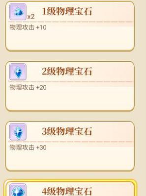 彩虹岛战士加点技巧是什么？如何选择最佳属性？  第1张