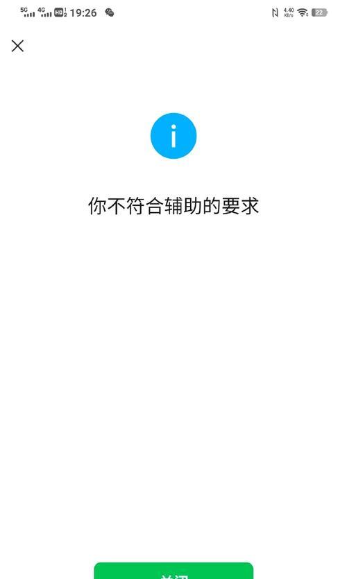 彩虹岛小草脚本使用方法是什么？如何避免封号风险？  第3张