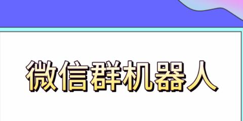 彩虹岛小草脚本使用方法是什么？如何避免封号风险？  第2张