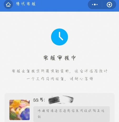 彩虹岛小草脚本使用方法是什么？如何避免封号风险？  第1张