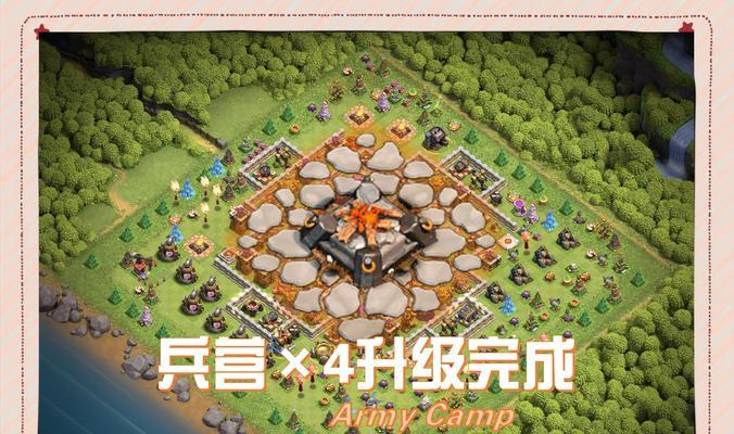 部落冲突兵种升级取消的方法是什么？  第1张