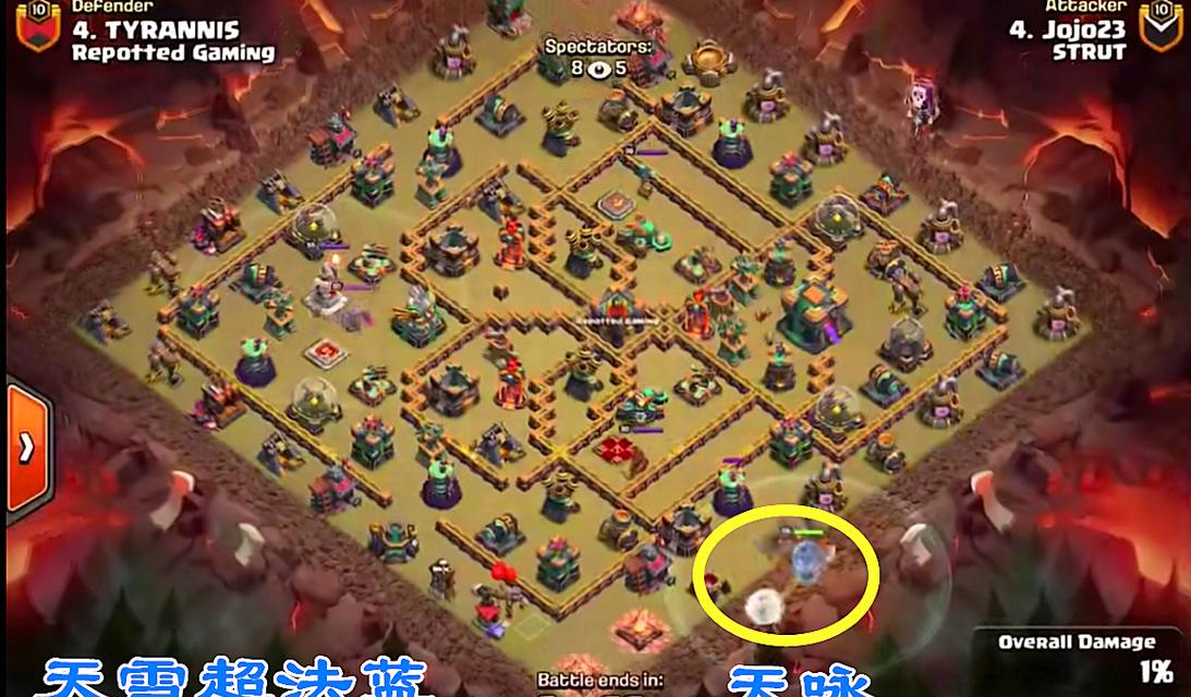 部落冲突四王部署技巧是什么？如何正确放置四王？  第3张