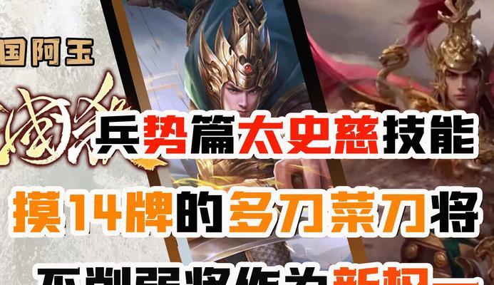 三国杀史官是什么意思？如何成为三国杀的史官？  第2张