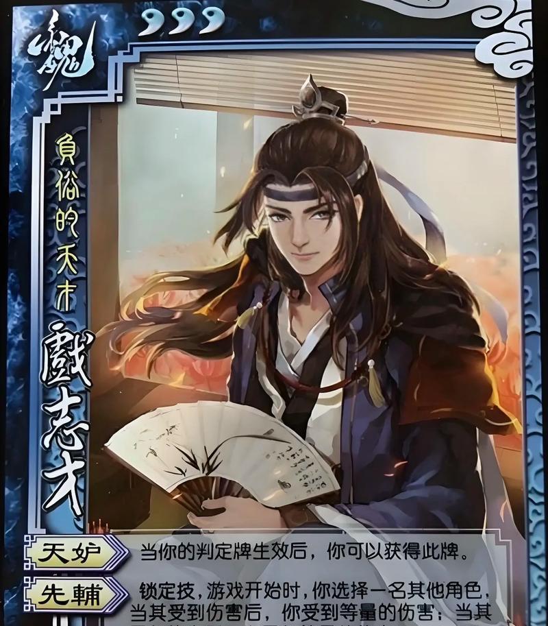 三国杀史官是什么意思？如何成为三国杀的史官？  第3张