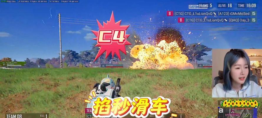 绝地求生滑车停车无声如何处理？  第1张