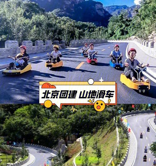绝地求生滑车停车无声如何处理？  第2张