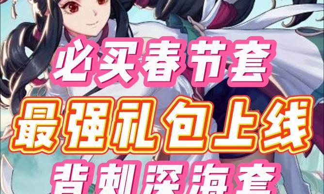 新春礼包领取方法？如何获取部落冲突新春福利？  第1张