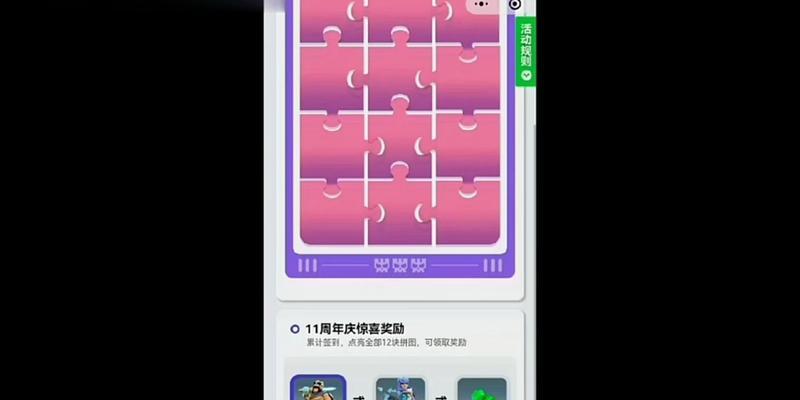 新春礼包领取方法？如何获取部落冲突新春福利？  第3张