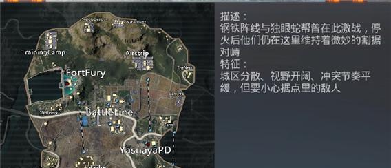 绝地求生钩索上升技巧是什么？如何快速上升？  第1张