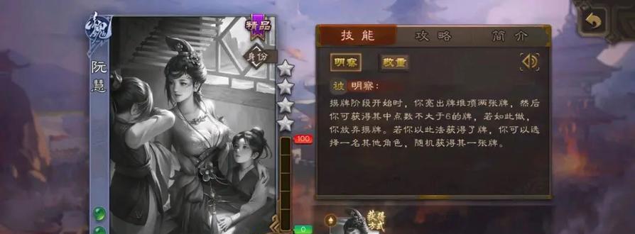 小慧君为何与三国杀关联？三国杀中的小慧君有何特殊含义？  第3张