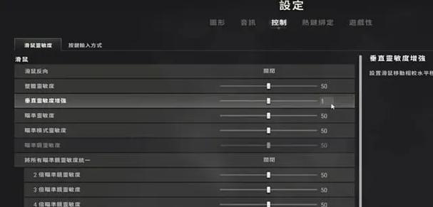绝地求生视角调整方法是什么？如何快速回到正常视角？  第1张