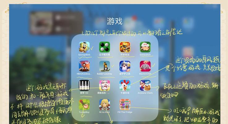 在iPad上如何玩口袋妖怪游戏？需要哪些设备或应用？  第2张