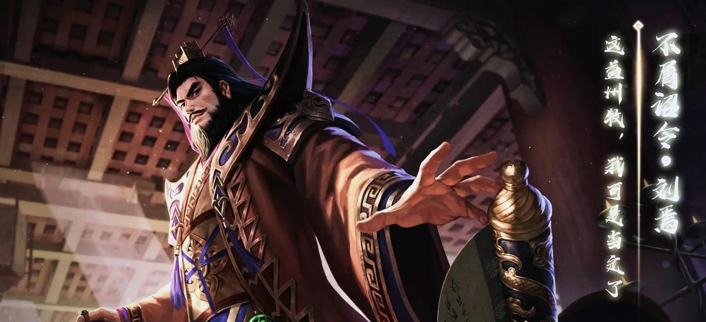 三国杀中的老刘玩家是什么意思？老刘玩家代表什么？  第2张