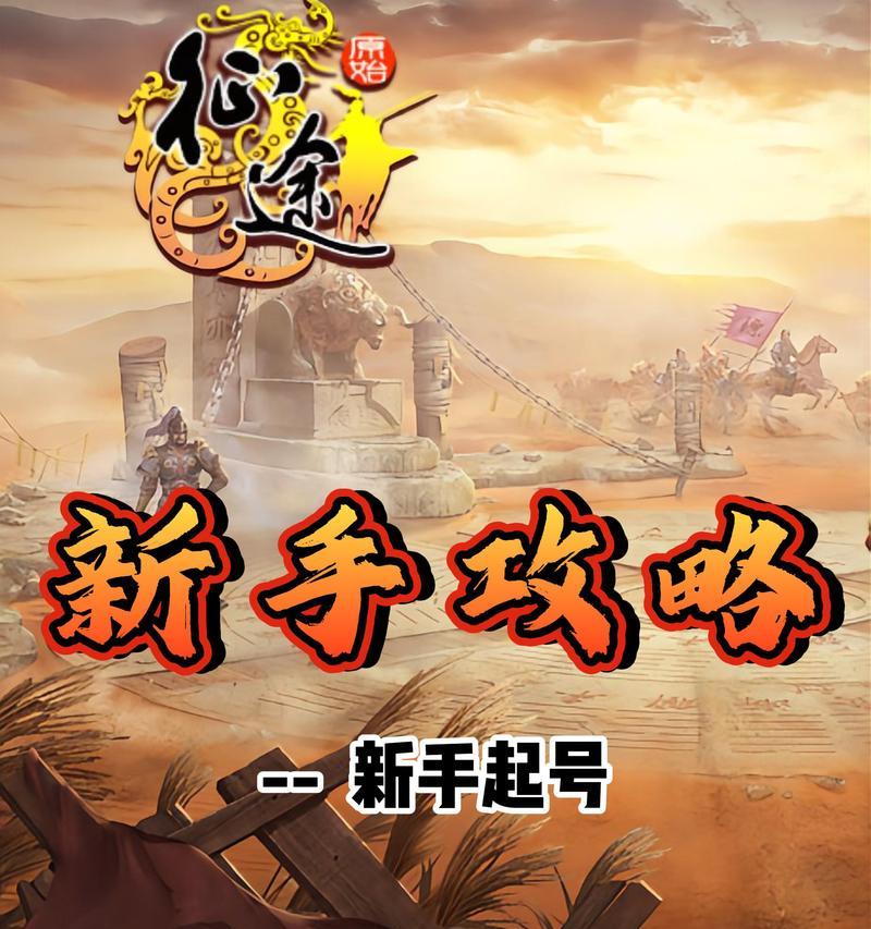 原始征途隐藏客户端的打开方法是什么？有什么功能？  第1张