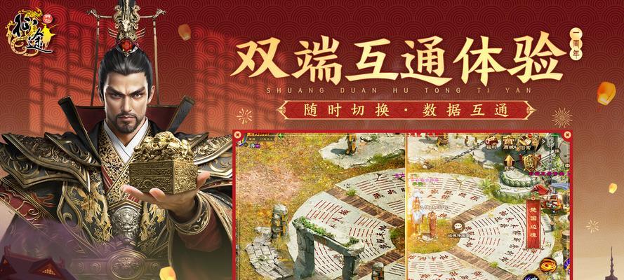 原始征途隐藏客户端的打开方法是什么？有什么功能？  第2张