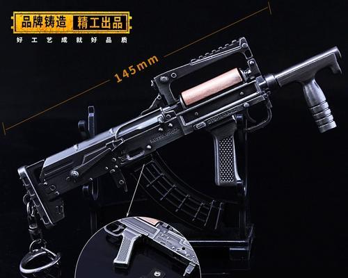 绝地求生中如何设置展示武器？展示武器有什么作用？  第2张