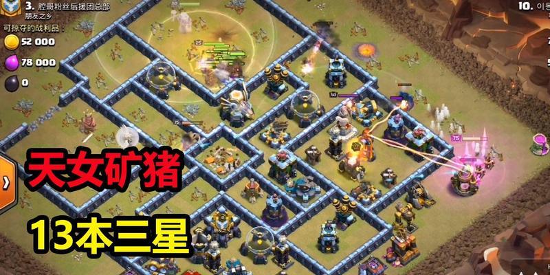 部落冲突中飞艇阵型的破解方法是什么？  第2张