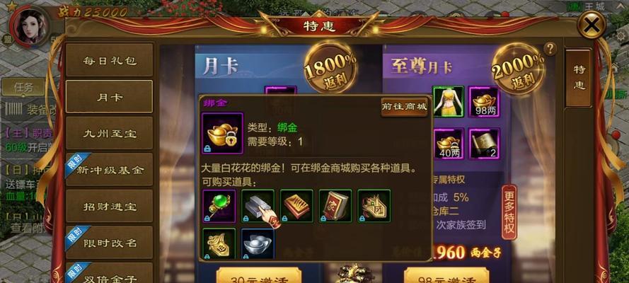 原始征途戒指神器的获取方式是什么？如何获得戒指神器？  第3张