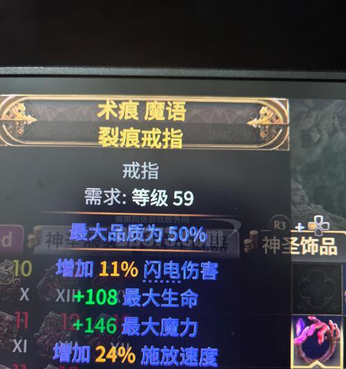 原始征途戒指神器的获取方式是什么？如何获得戒指神器？  第2张