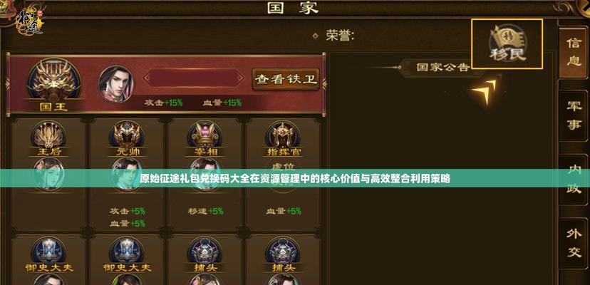 原始征途戒指神器的获取方式是什么？如何获得戒指神器？  第1张