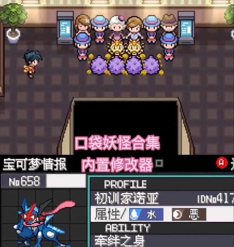 如何快速找到口袋妖怪官方网站？  第3张