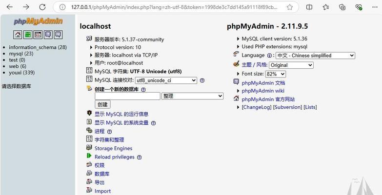 征途2游戏GM联系方式是什么？如何快速联系到GM？  第2张