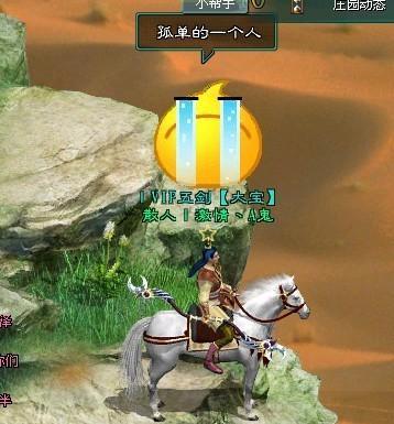 08征途竞技模式无法进入怎么办？解决方法有哪些？  第2张