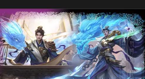 三国杀中杜预双形态皮肤的名称是什么？皮肤特点是什么？  第2张