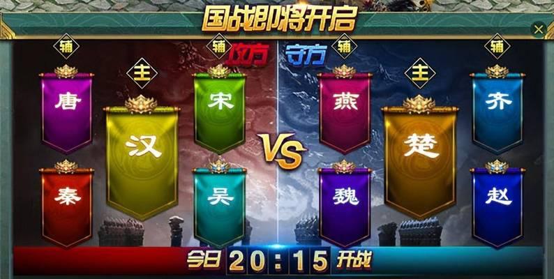 征途2早期指挥官战斗策略是什么？如何有效对抗？  第2张