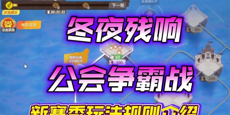 热血游戏中如何加入公会？加入公会有什么好处？  第1张