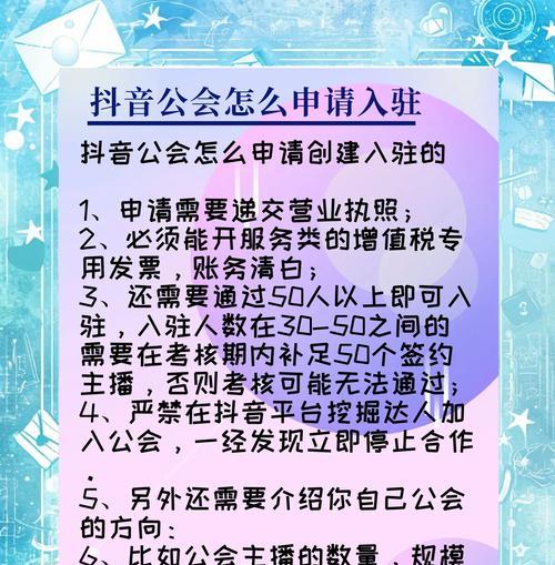 热血游戏中如何加入公会？加入公会有什么好处？  第2张