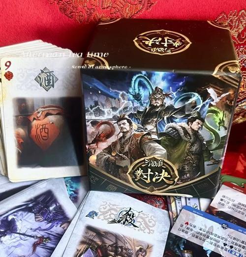 三国杀结姻技能具体指什么？如何在对局中有效使用？  第2张