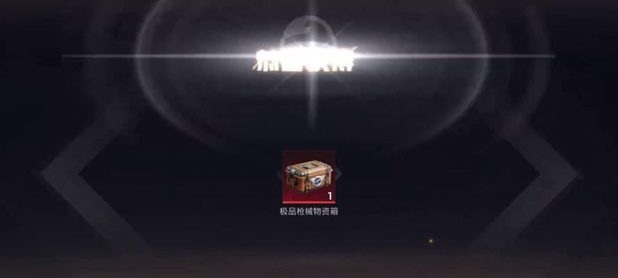 绝地求生旧版枪械的使用方法是什么？旧版枪械与新版有何不同？  第1张