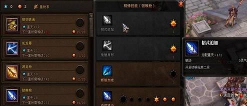 斗战神2000提刷80几图的方法是什么？如何提高刷图效率？  第2张