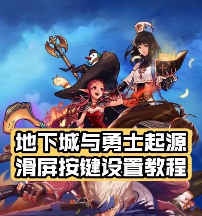 地下城与勇士变换单件方法是什么？如何操作？  第3张