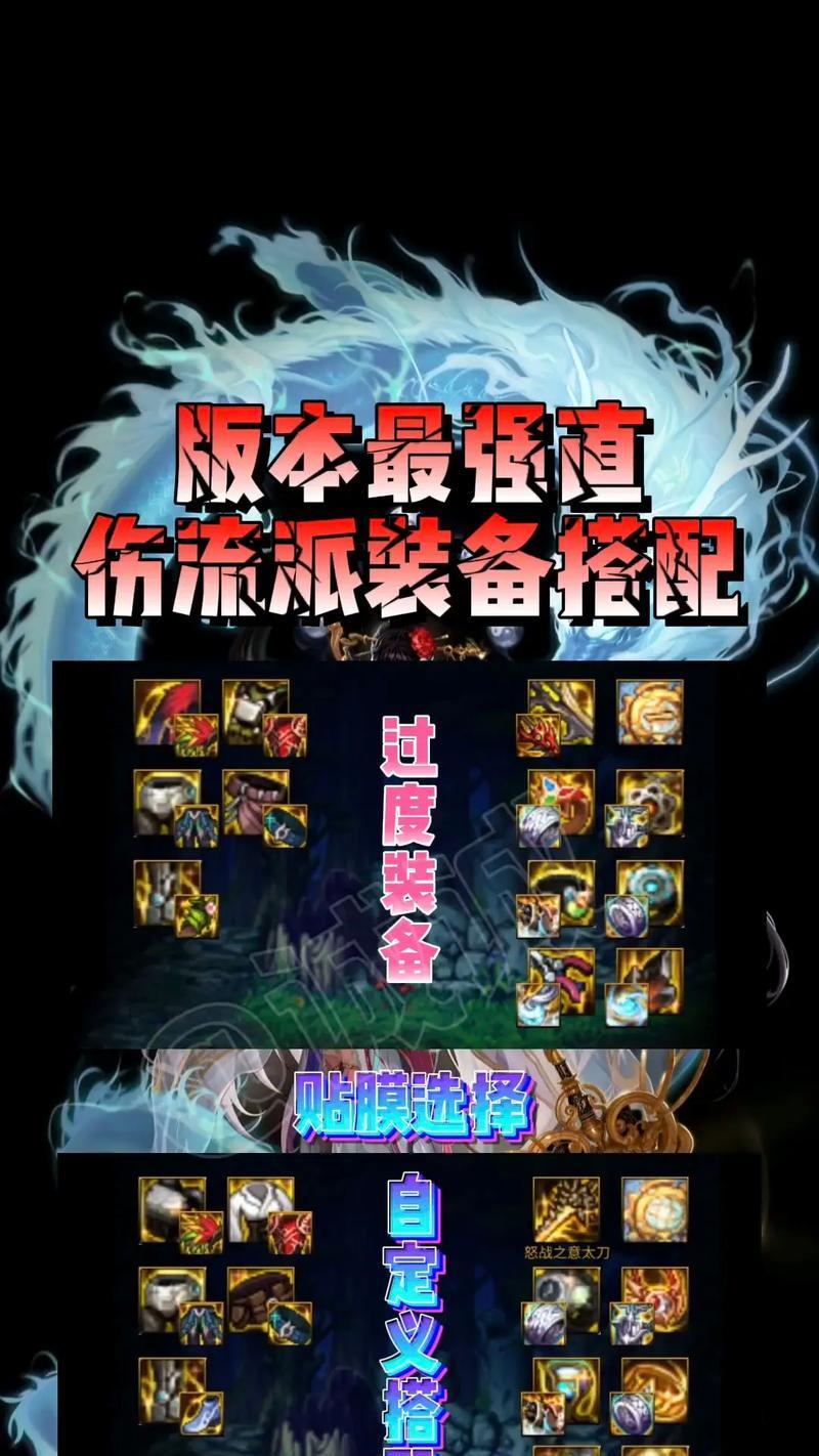 地下城与勇士变换单件方法是什么？如何操作？  第2张