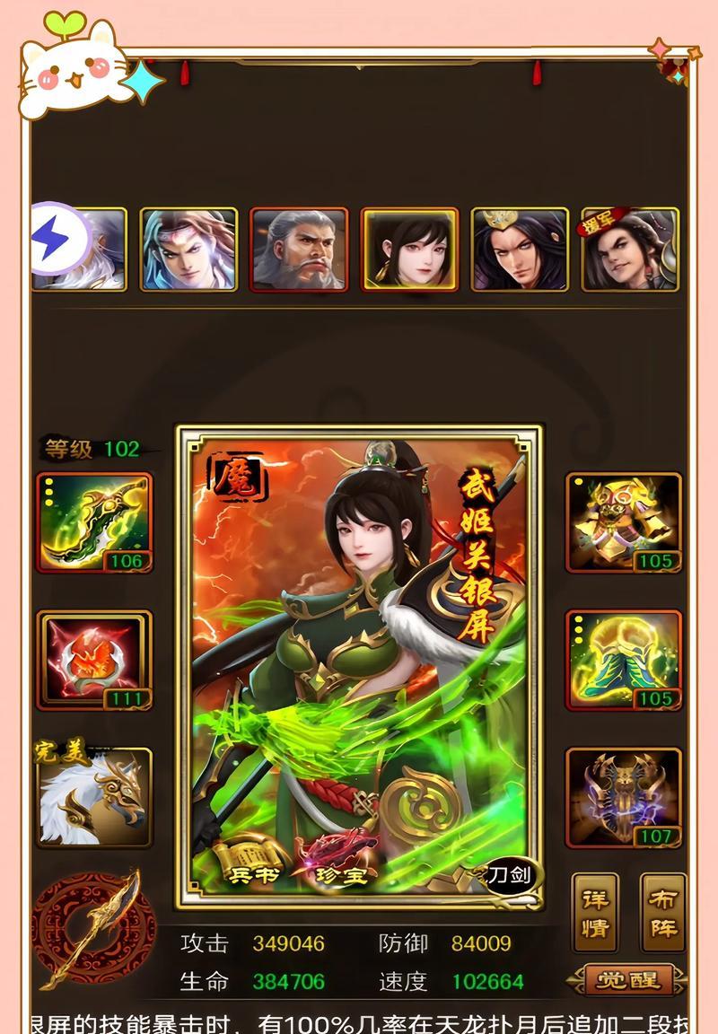 三国杀妖妇的正确翻译是什么？妖妇在游戏中的含义是什么？  第2张