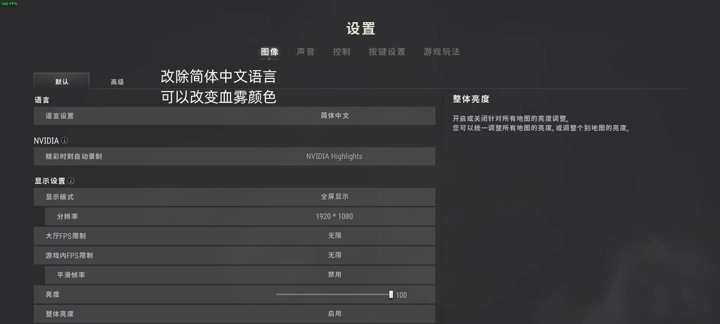 绝地求生电脑数据测试设置方法是什么？如何查看测试结果？  第1张