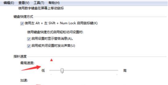 绝地求生电脑数据测试设置方法是什么？如何查看测试结果？  第3张