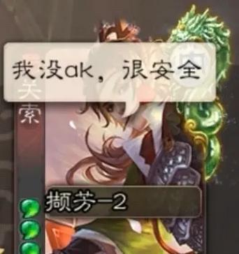 三国杀10周年怨语是什么？如何获取怨语？  第1张