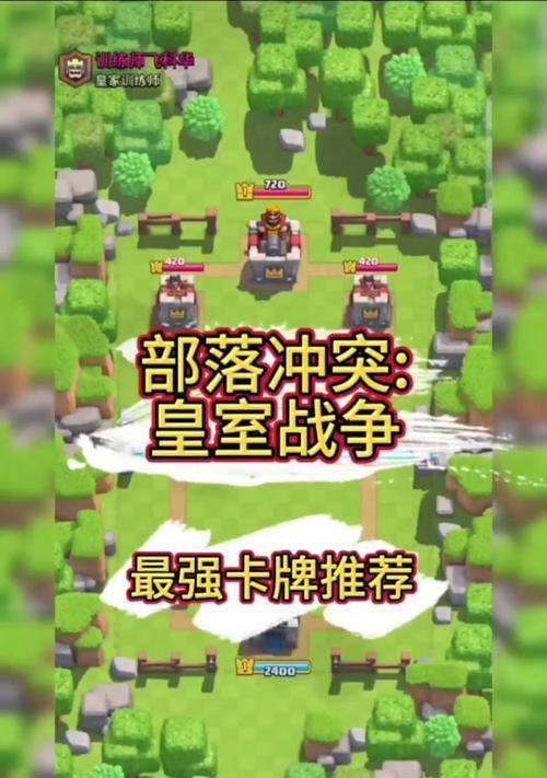 皇室战争退出匹配模式的方法是什么？退出后会有什么影响吗？  第2张
