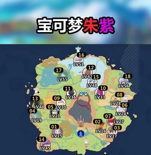 口袋妖怪中前往天柱的路线是什么？  第2张