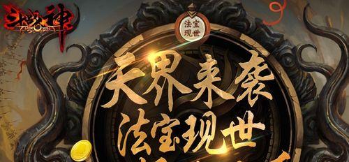 斗战神q币的使用方法是什么？有哪些限制？  第1张