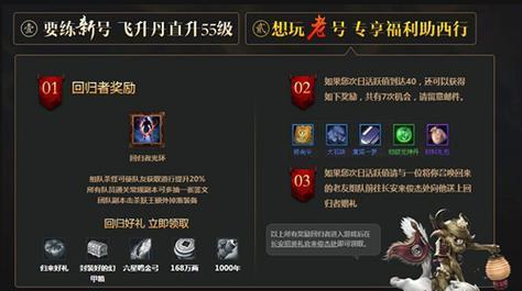 斗战神q币的使用方法是什么？有哪些限制？  第3张