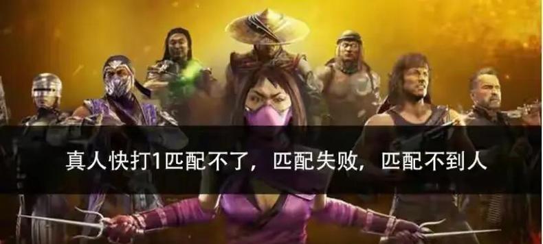 热血传奇快打模式怎么玩？快打模式的技巧和策略是什么？  第1张