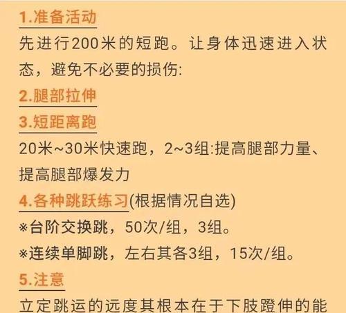 绝地求生跳着打为何能提高命中率？如何练习？  第3张