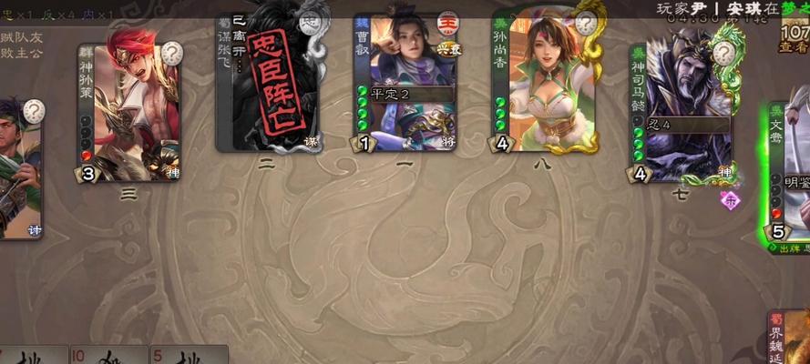 三国杀逆天机制具体指什么？如何在游戏中触发？  第3张