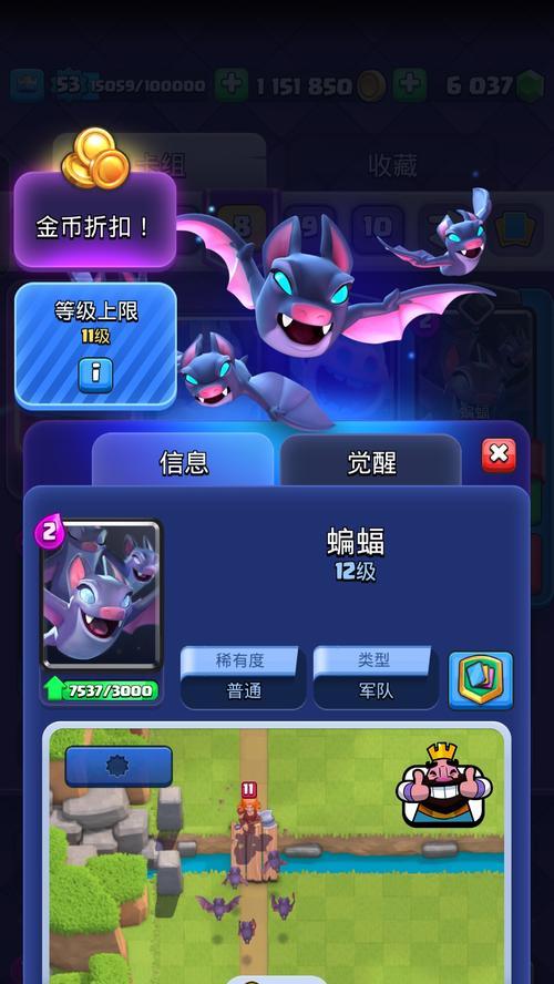 皇室战争国服奖励减少如何应对？有哪些补偿措施？  第2张