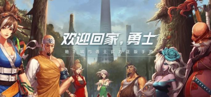 地下城与勇士手游如何更改转职？  第1张