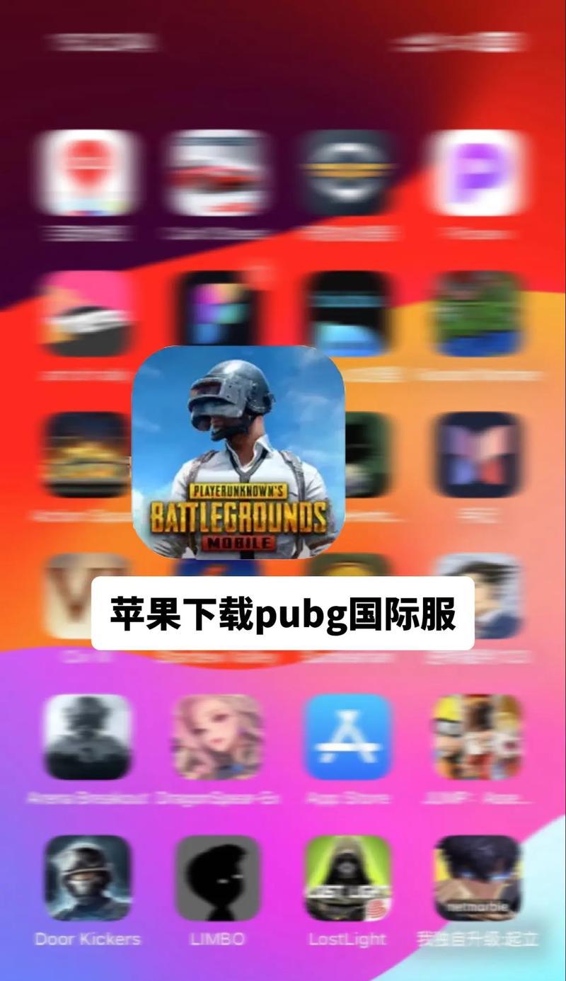 绝地求生会员如何下载手机版？下载过程中需要注意什么？  第2张